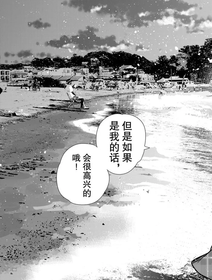 第156话 第17页