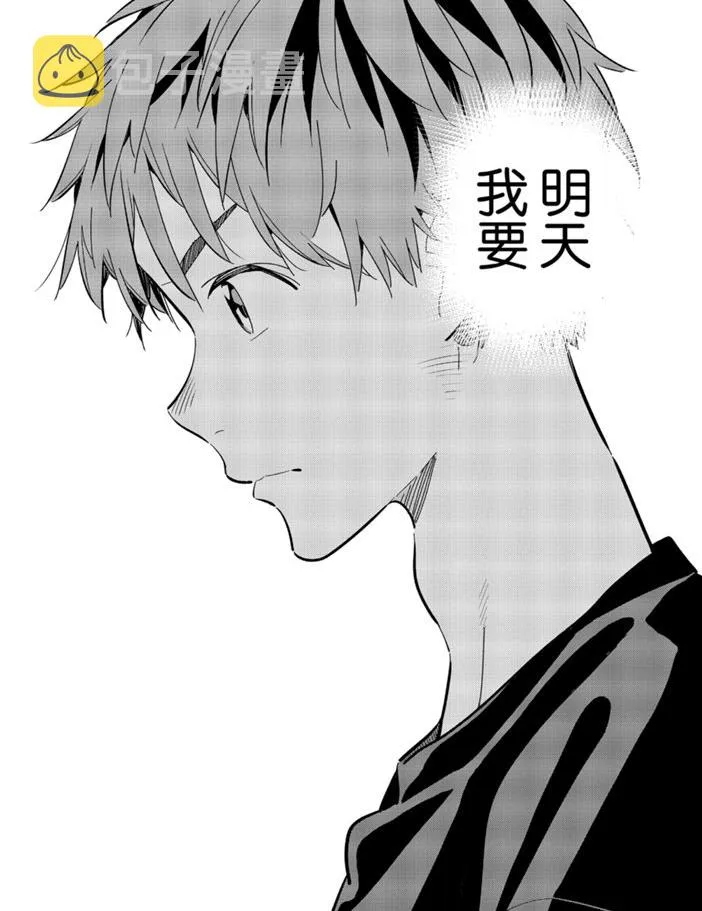 第157话 第18页