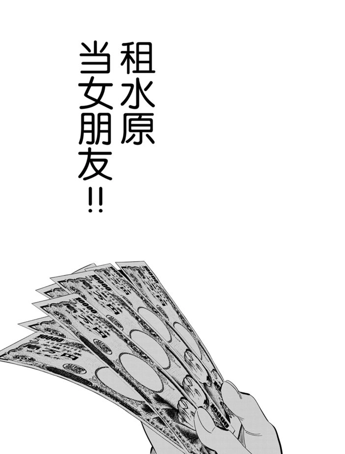 第157话 第19页