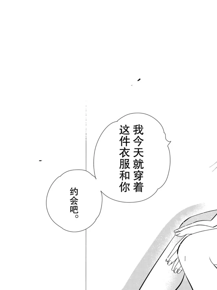 第158话 第19页