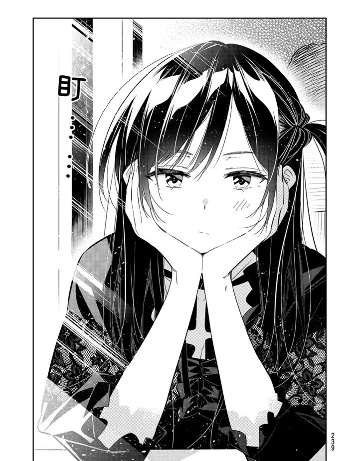 第160话 第5页