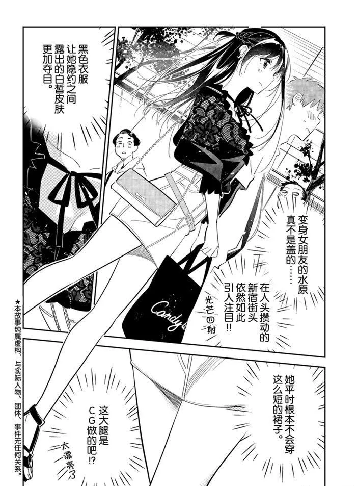 第159话 第4页