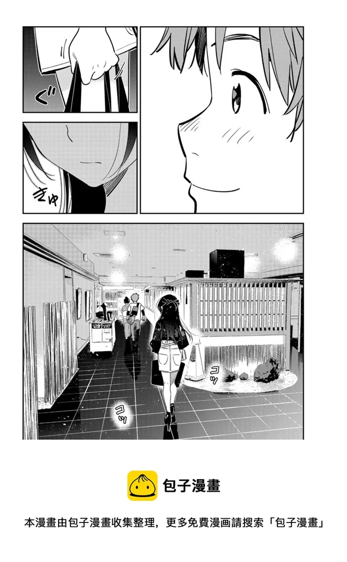 第161话 第21页