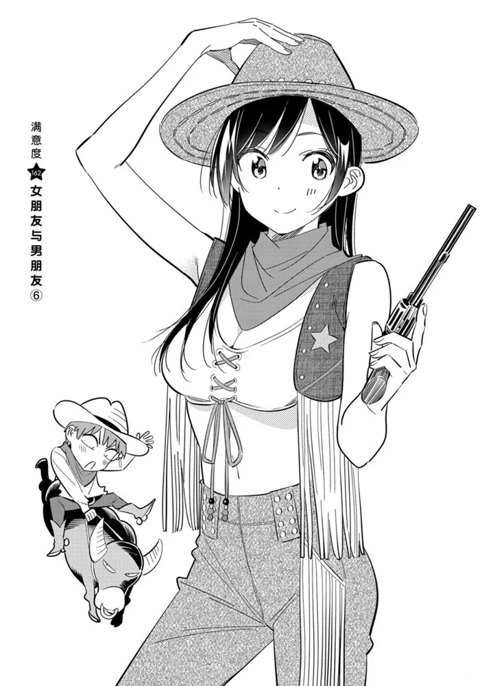 第162话 第2页