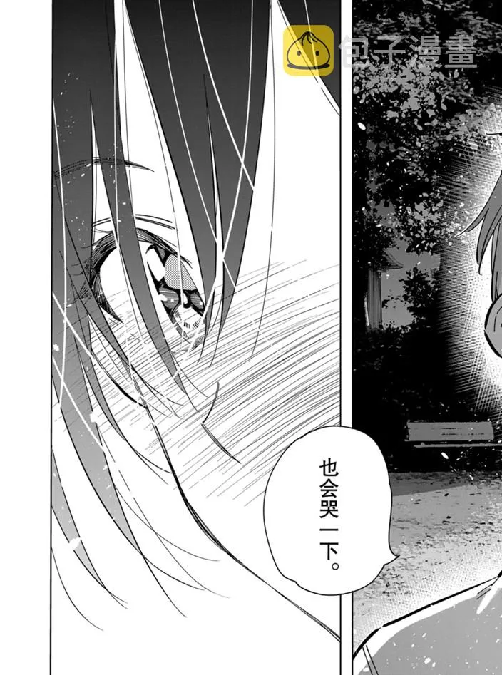 第164话 第5页