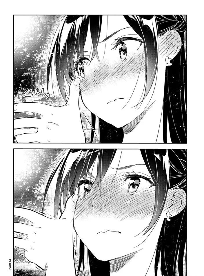 第164话 第14页
