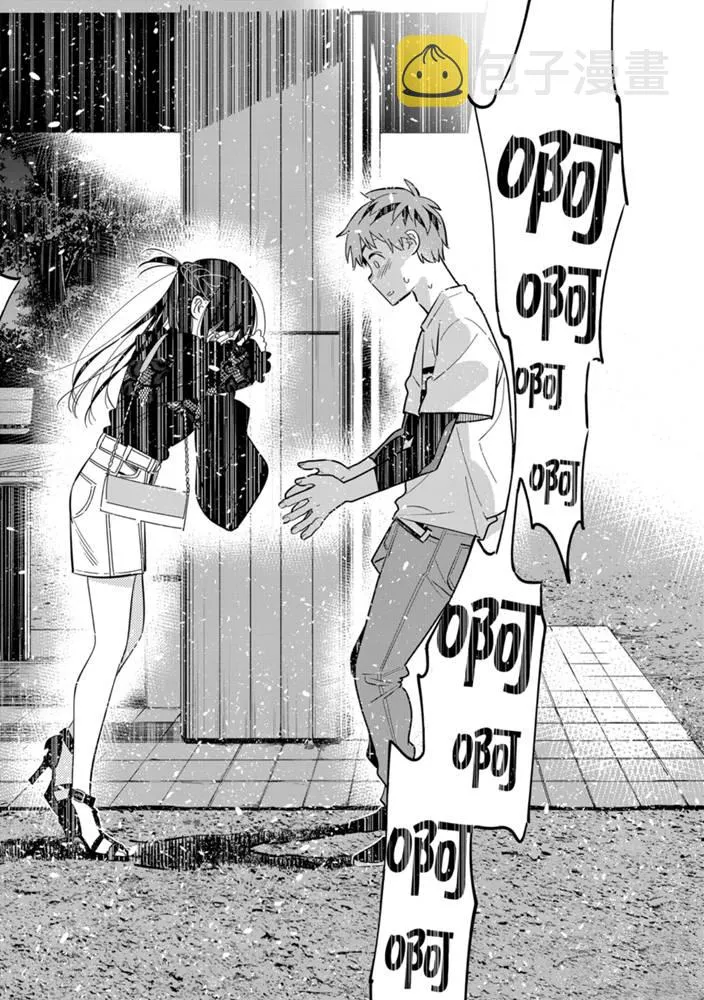 第164话 第18页