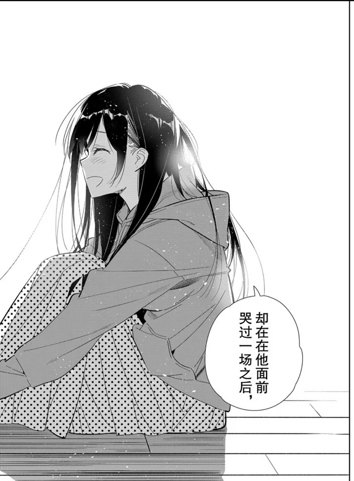 第166话 第18页