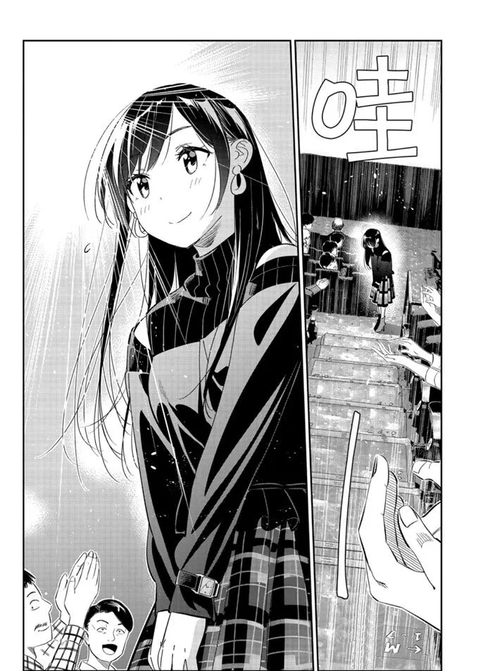 第167话 第2页