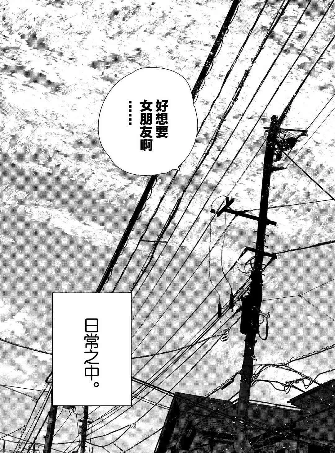 第168话 第4页