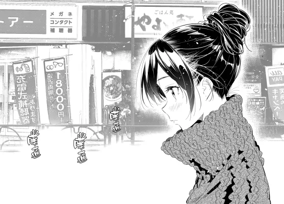 第170话 第18页