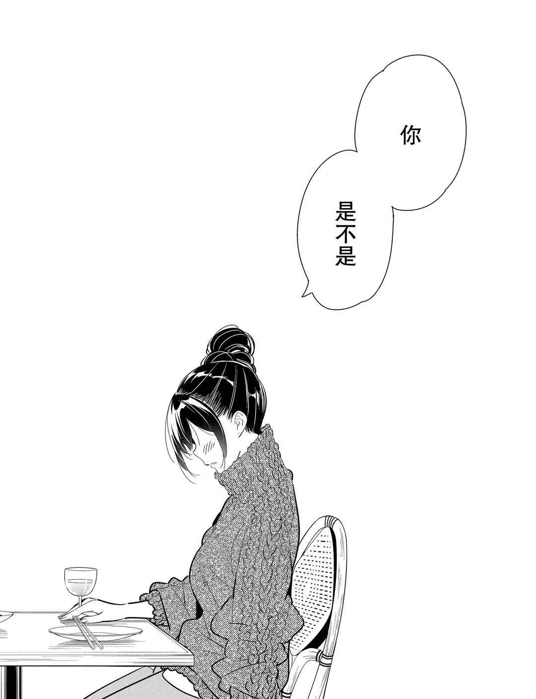 第173话 第12页