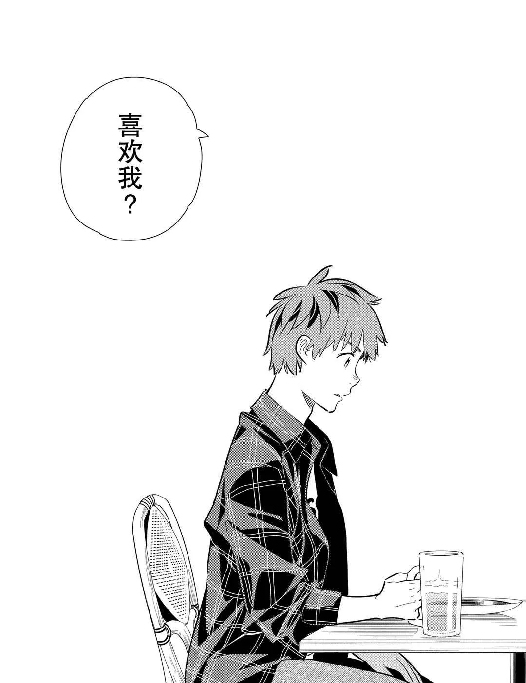 第173话 第13页