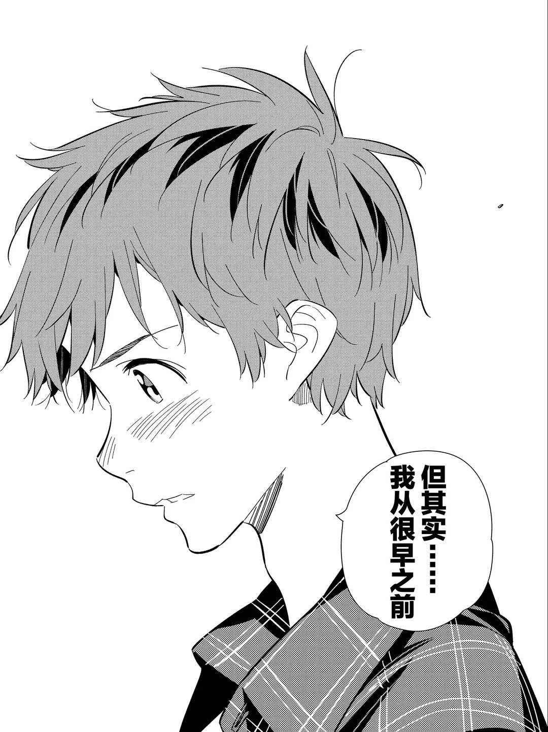 第174话 第14页