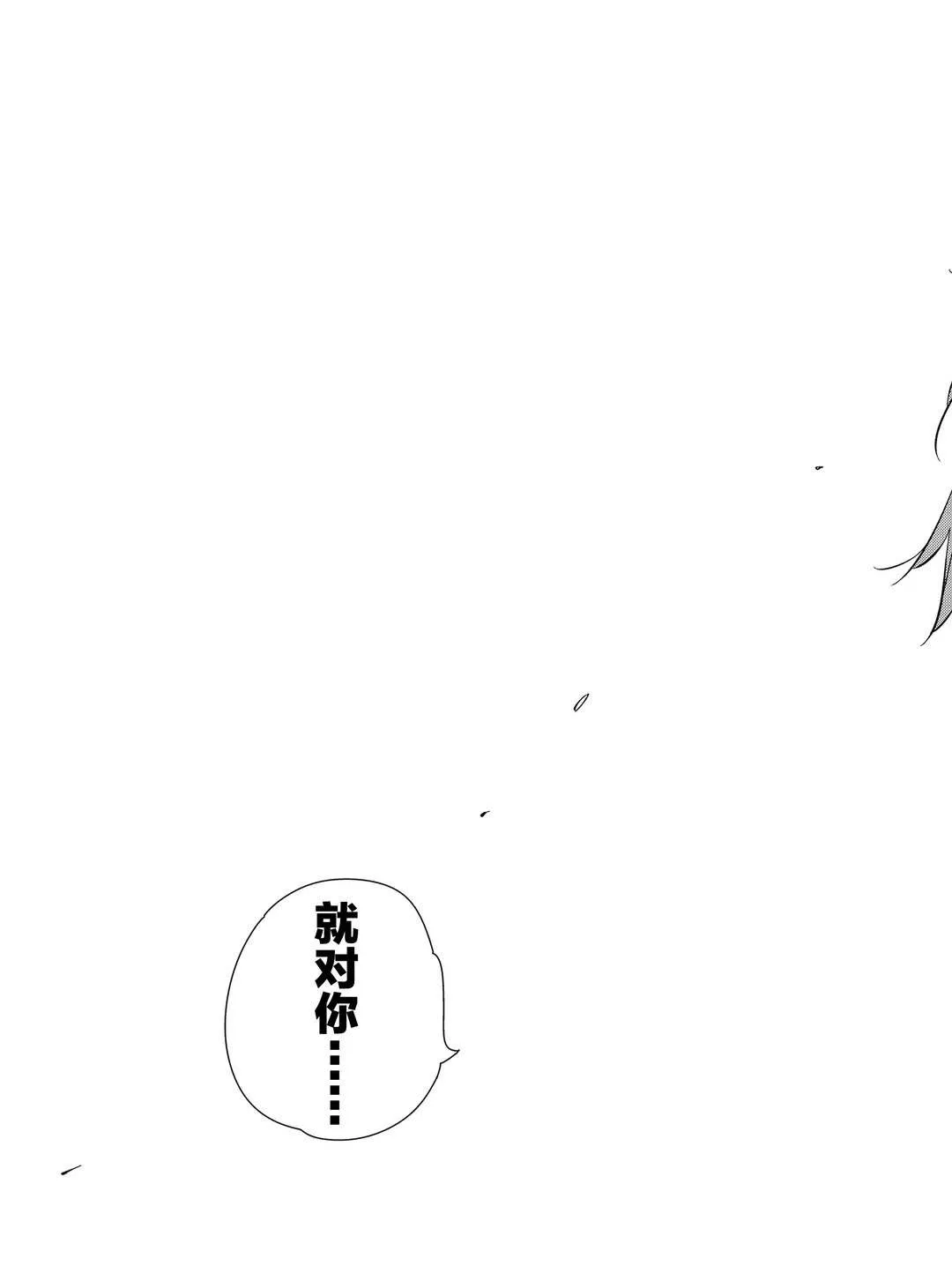 第174话 第15页