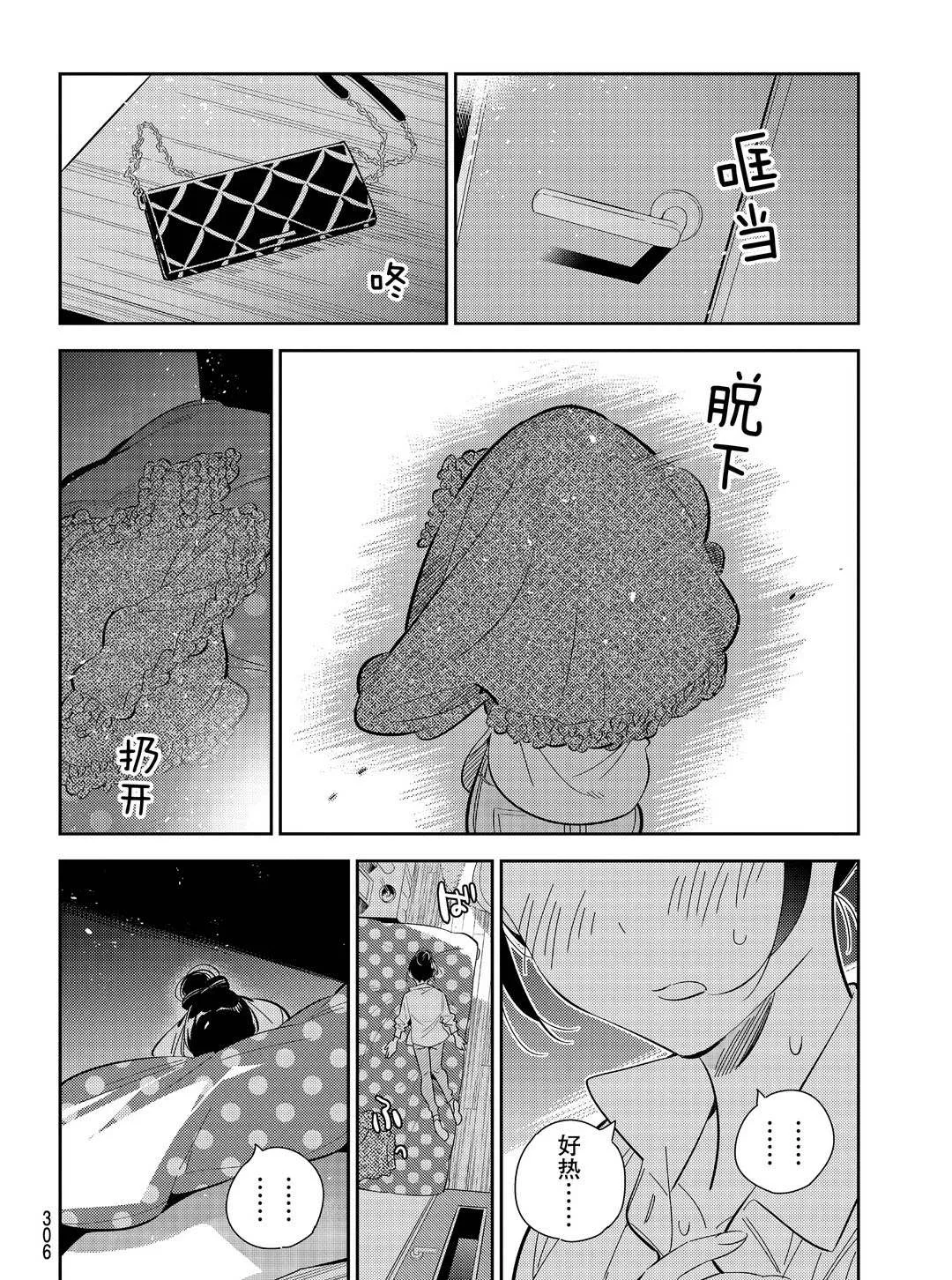 第174话 第18页