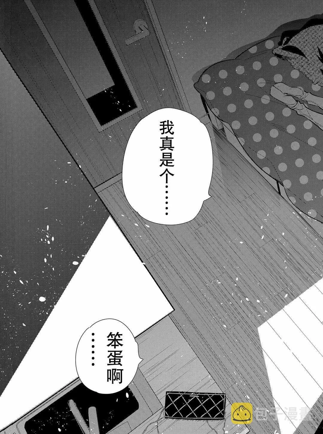第174话 第21页