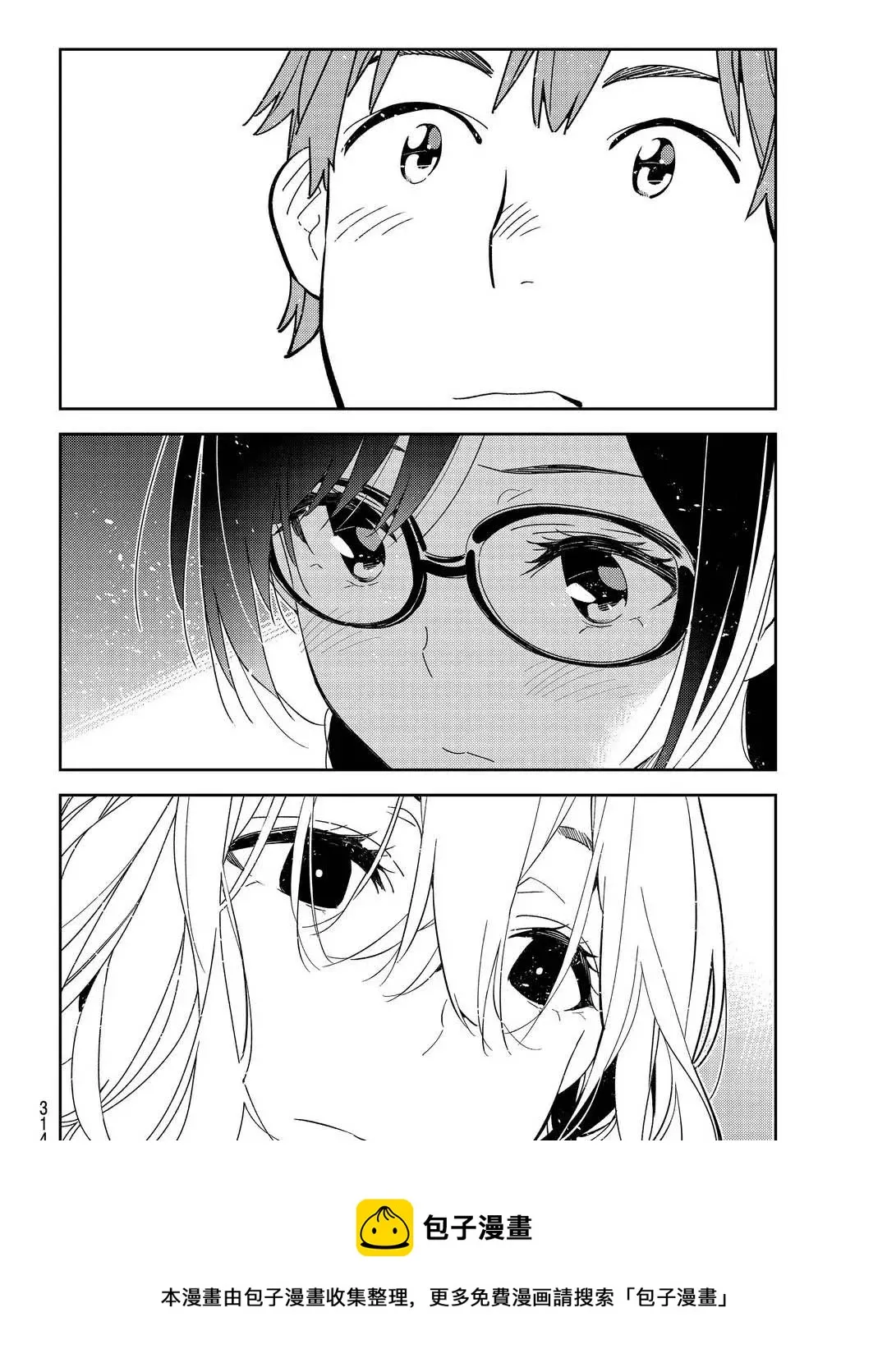 第175话 第22页