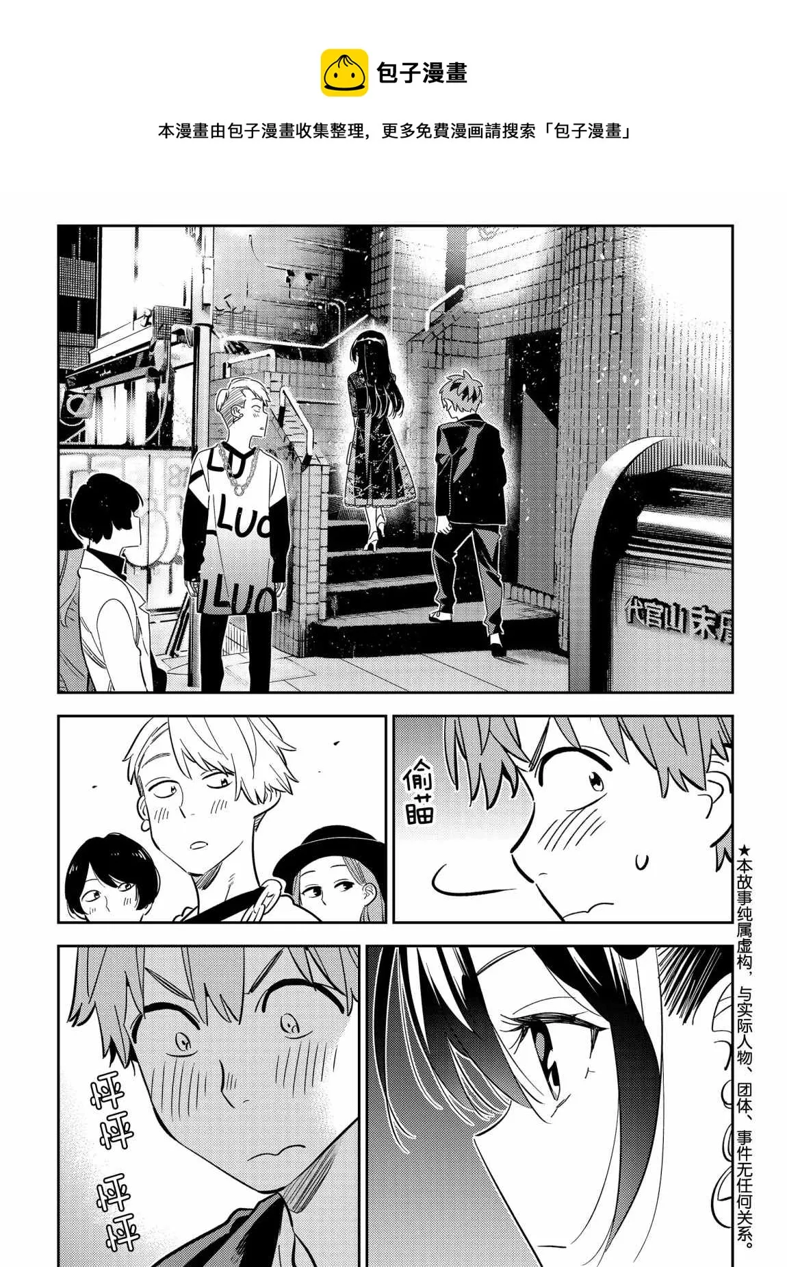 第177话 第1页