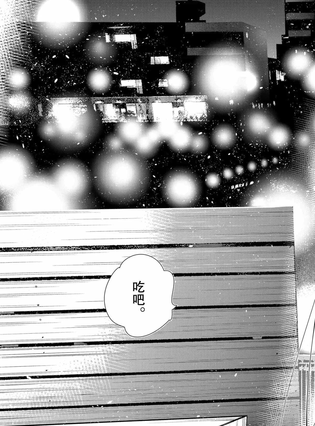 第177话 第19页