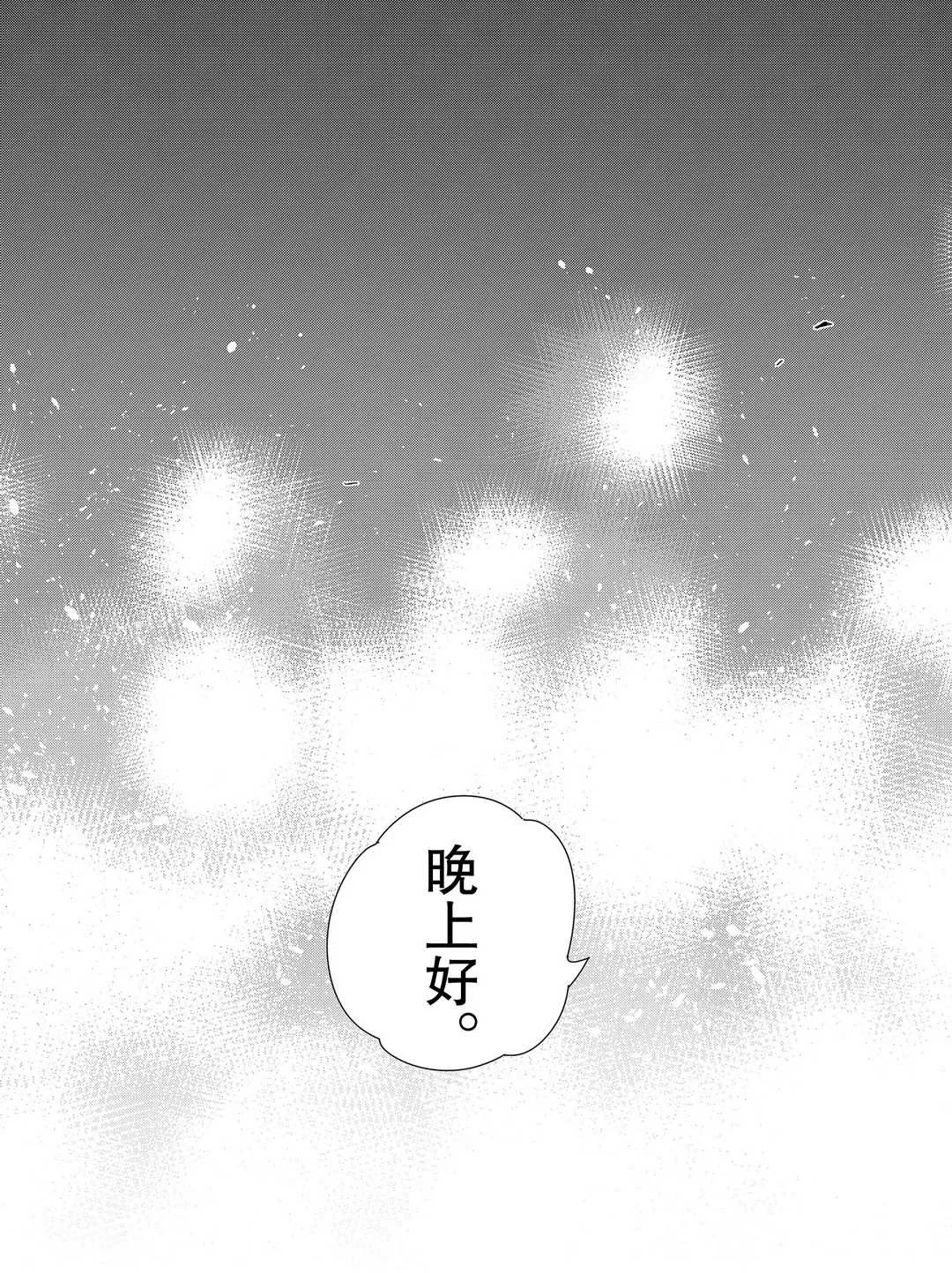 第176话 第19页