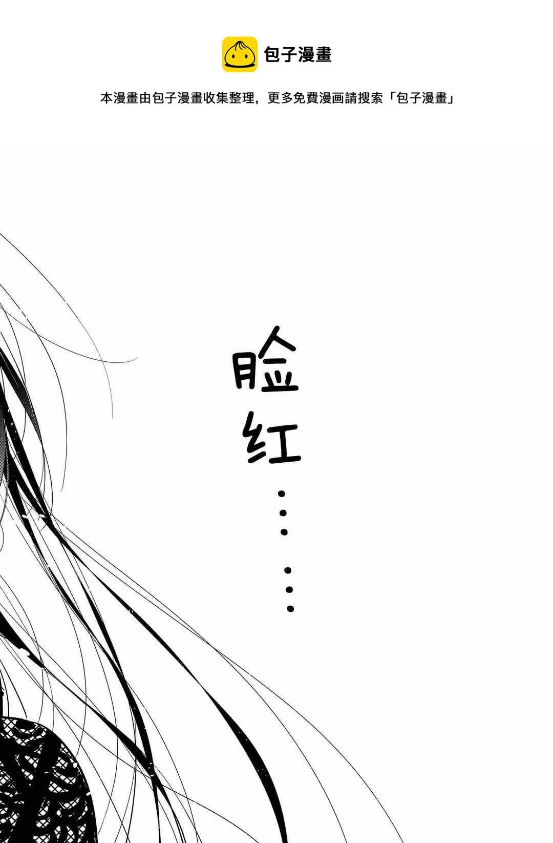 第178话 第18页