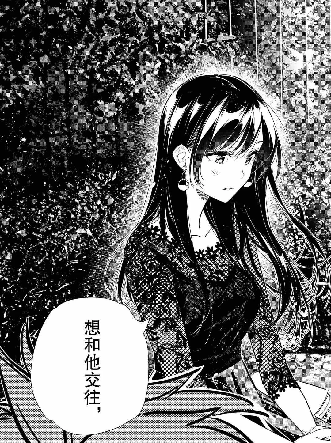 第179话 第15页