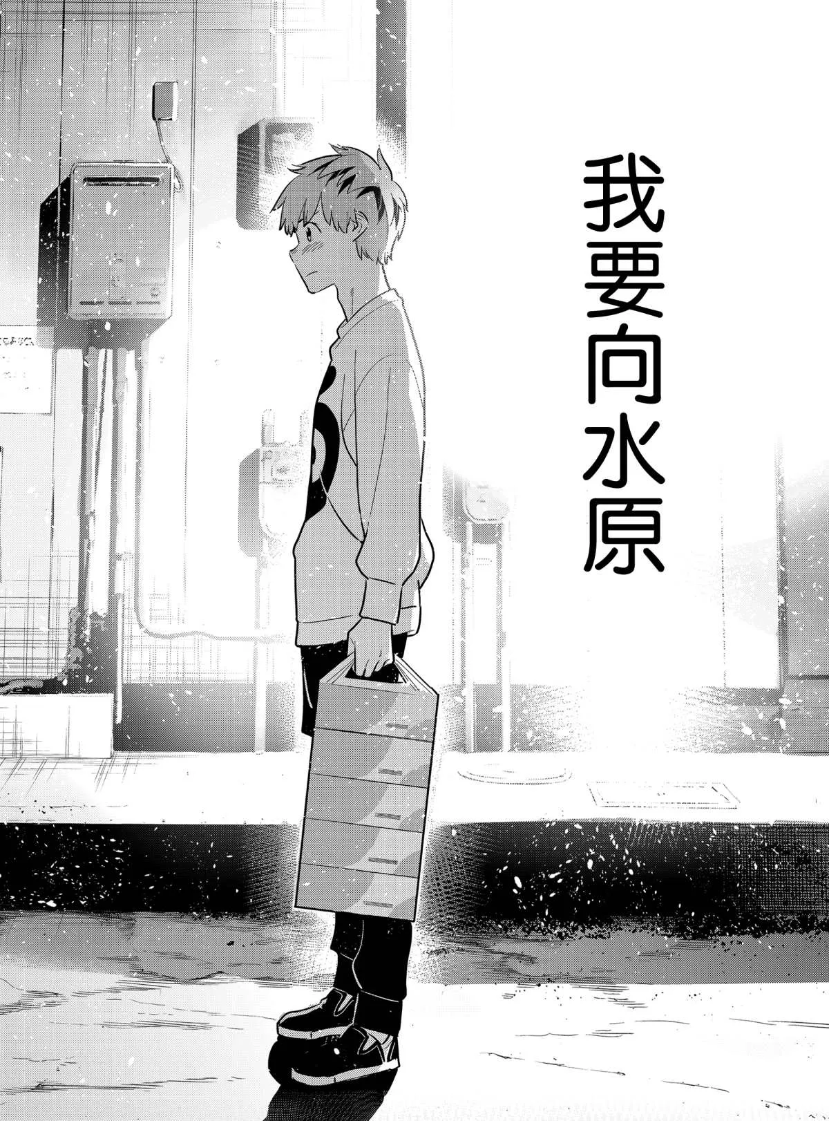 第180话 第16页