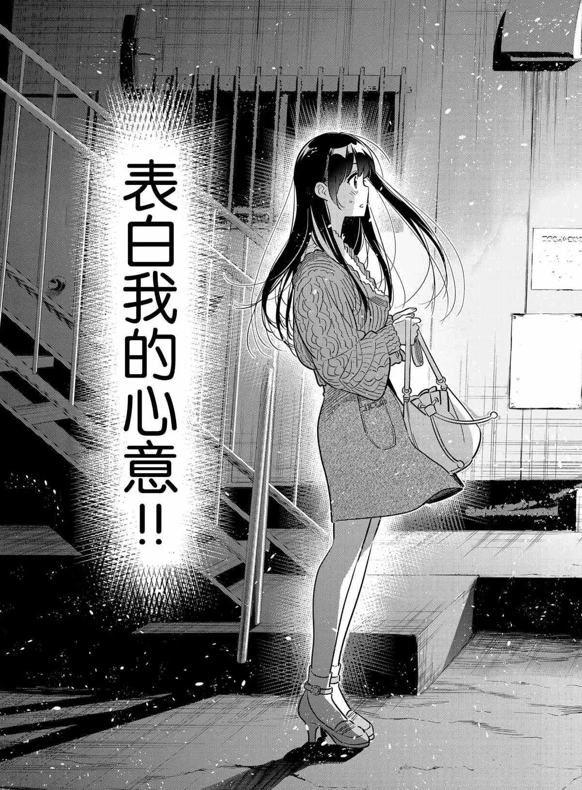第180话 第17页