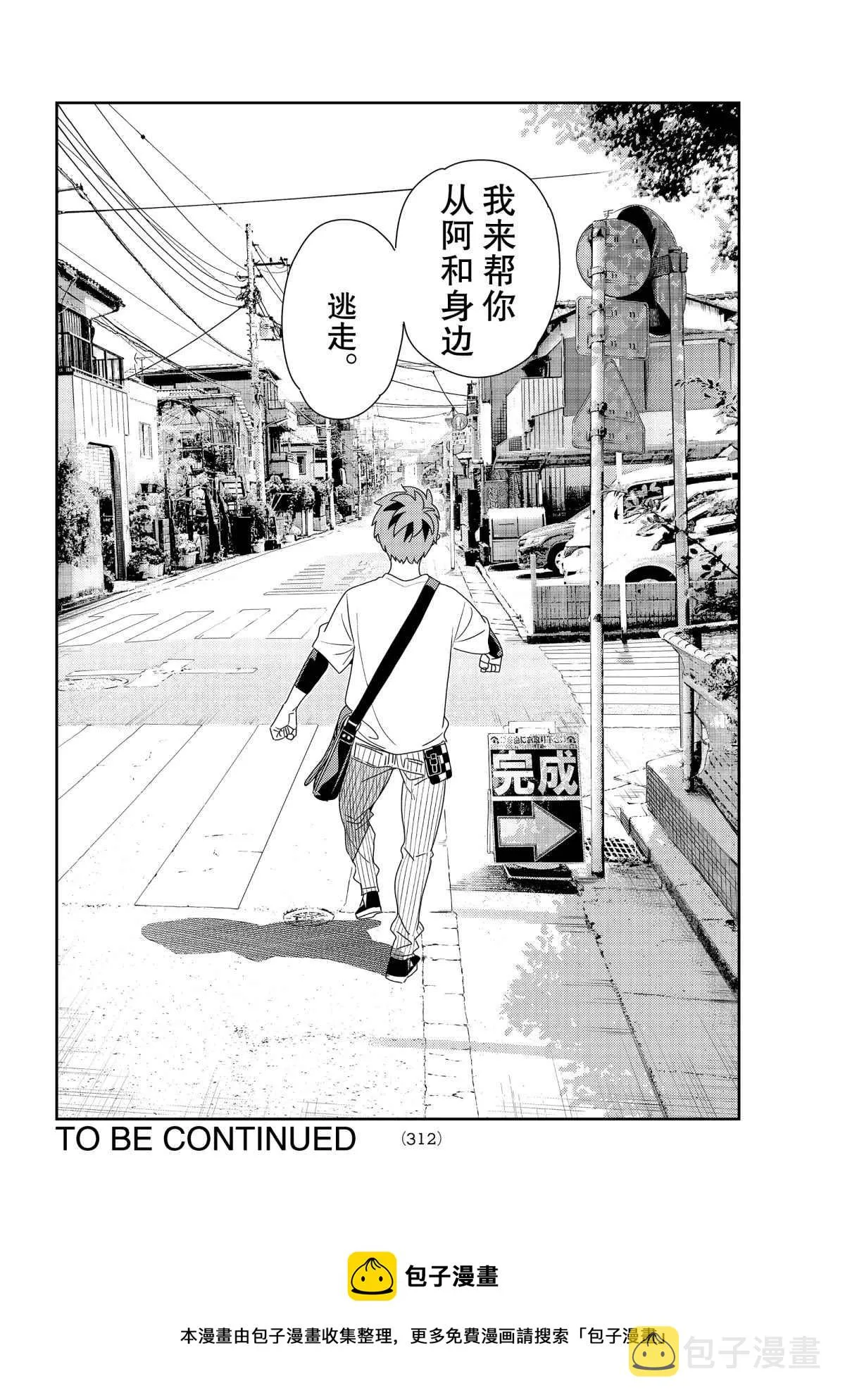 第183话 第22页