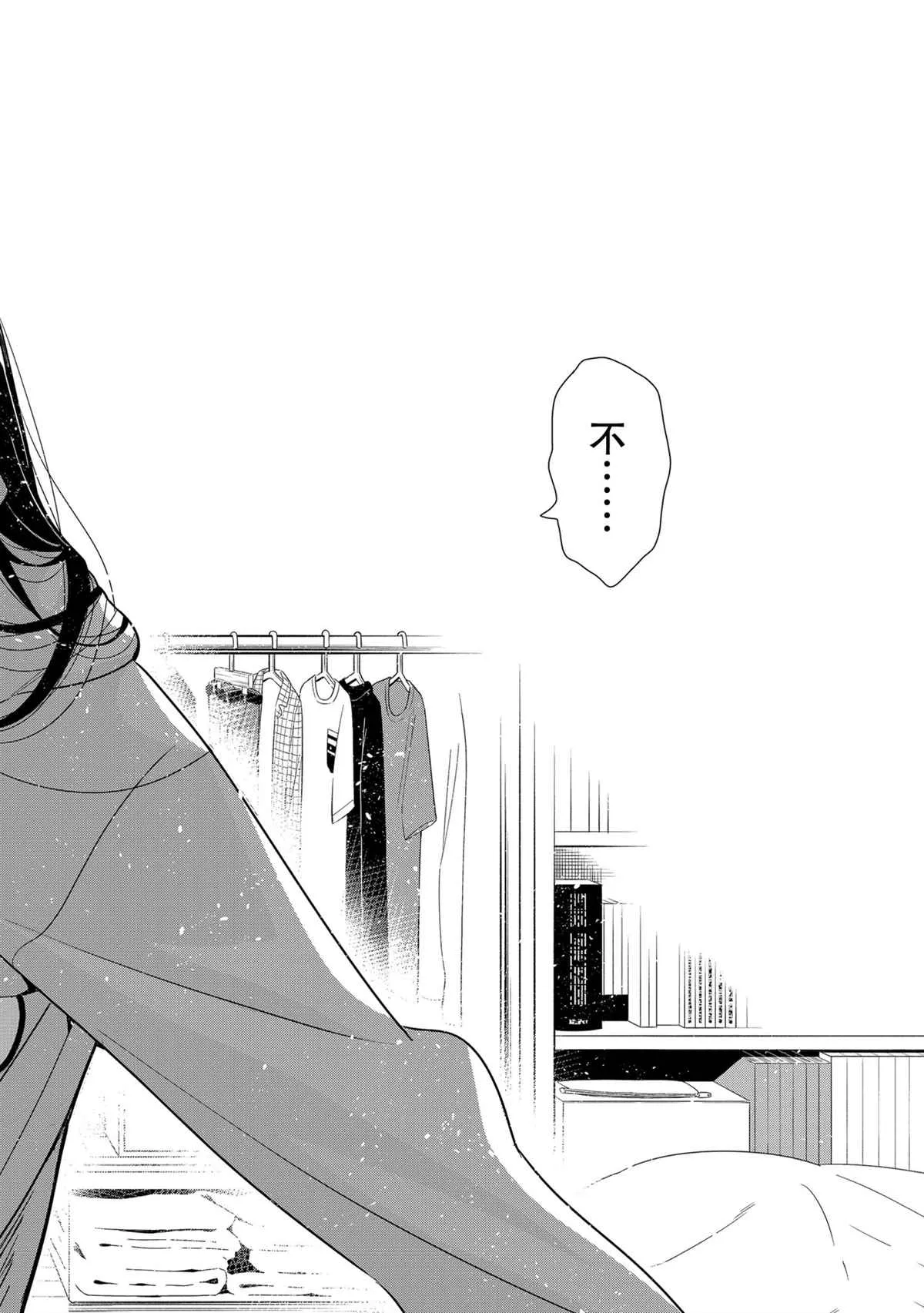 第186话 第18页