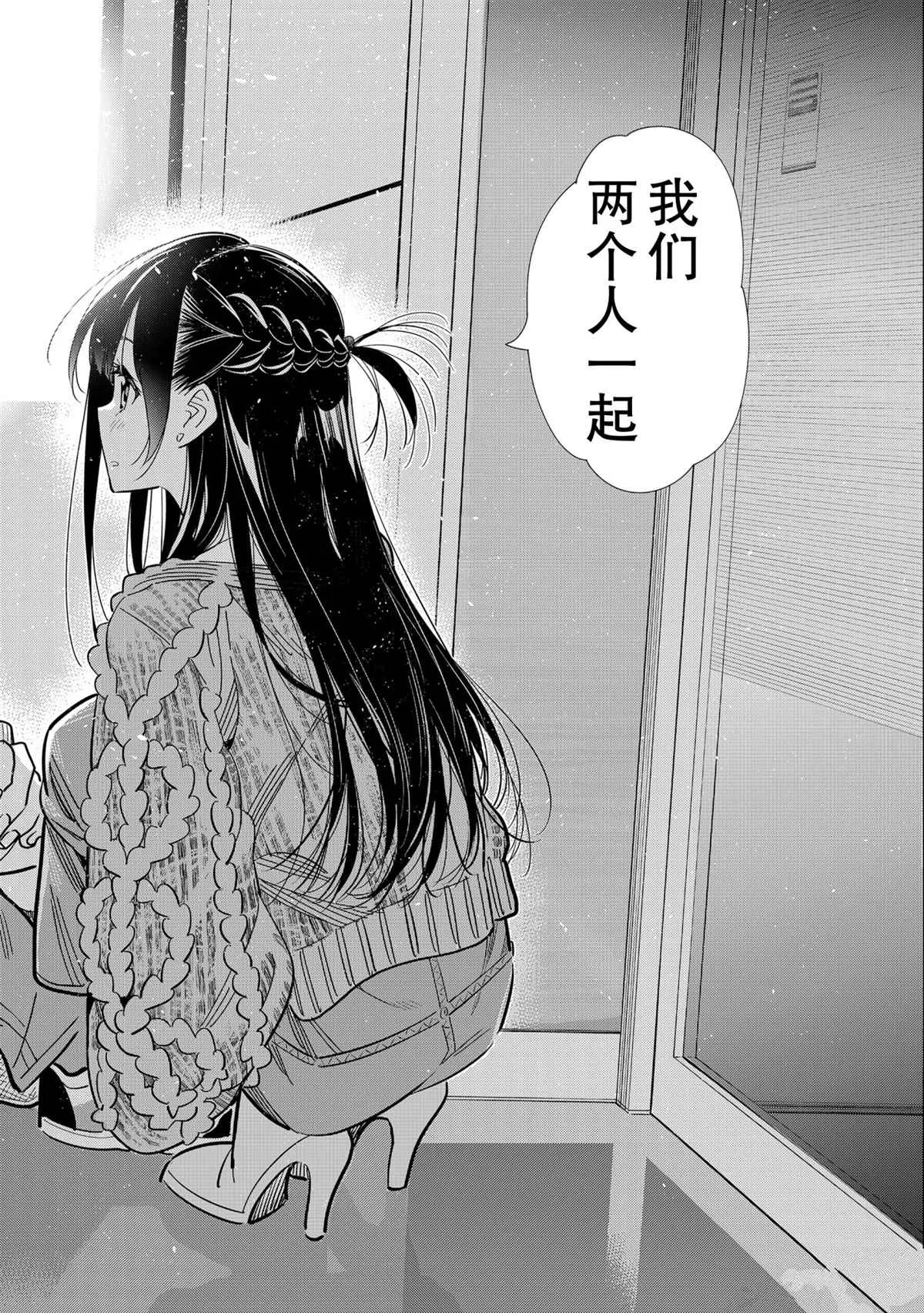 第189话 第19页