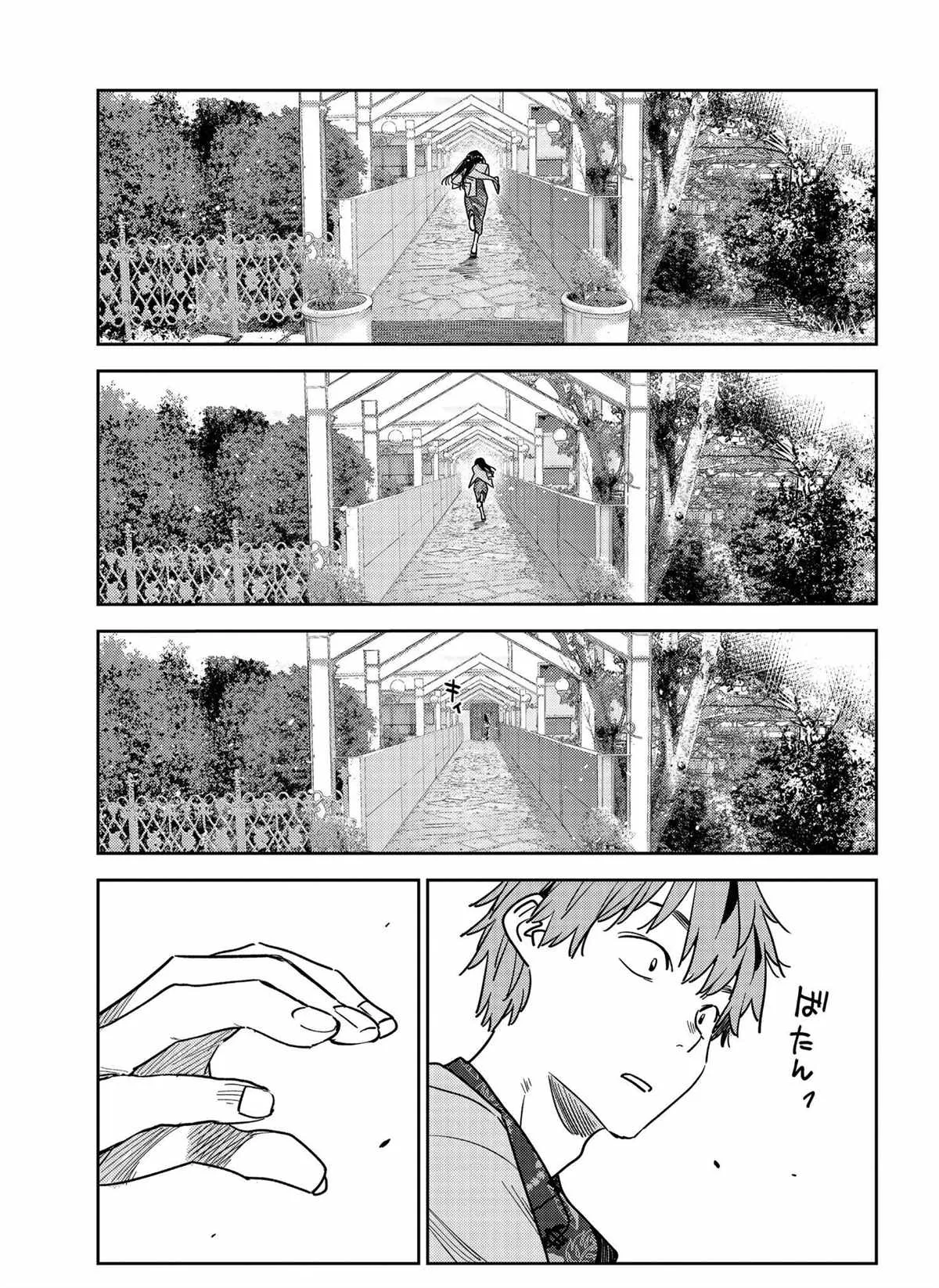 第213话 第19页