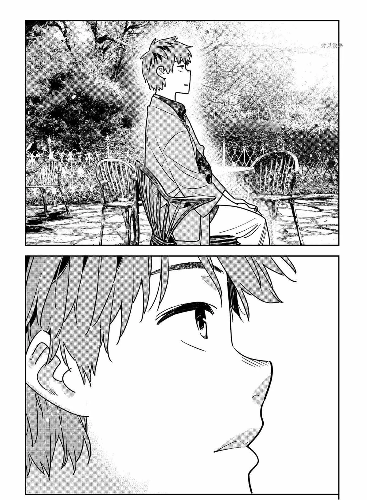 第214话 第2页
