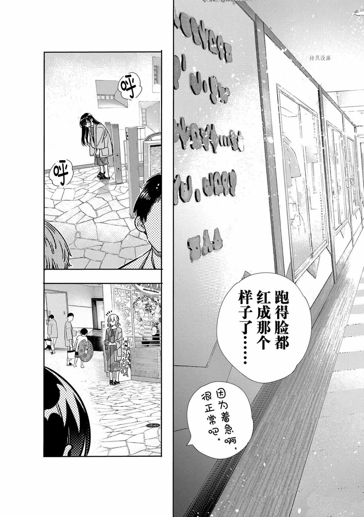 第214话 第11页