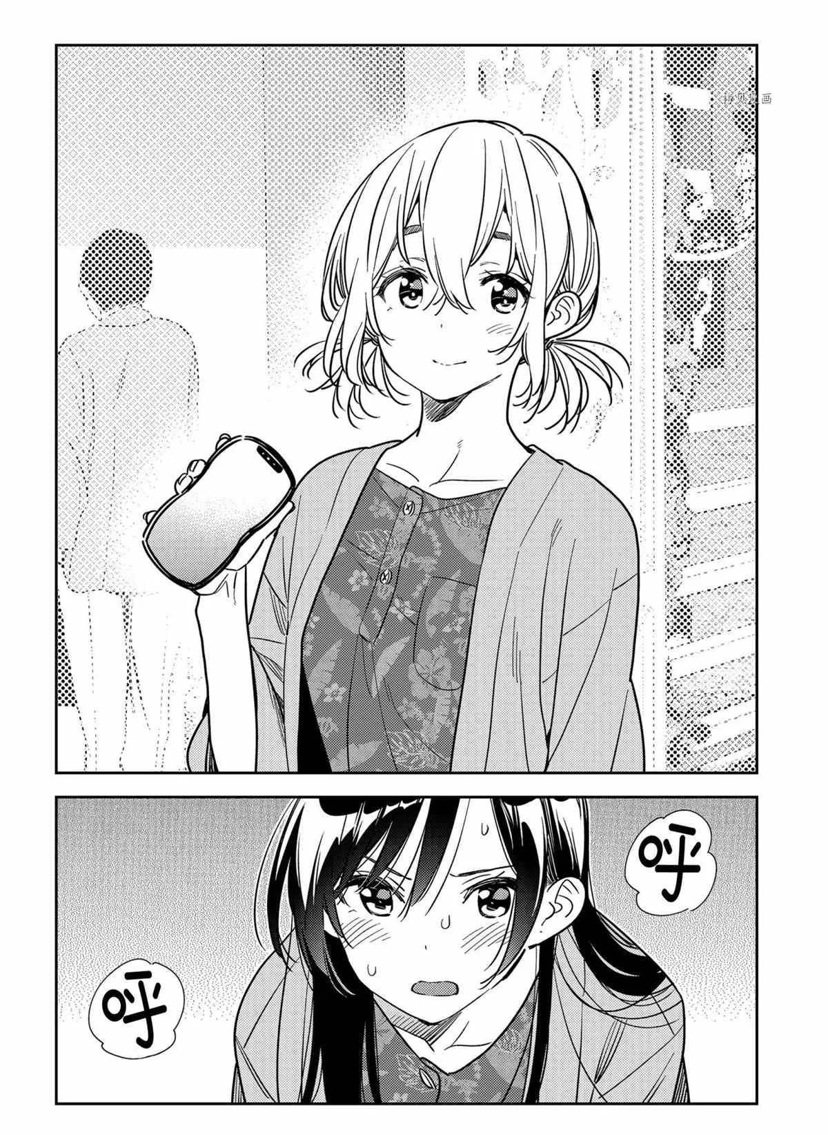 第214话 第12页