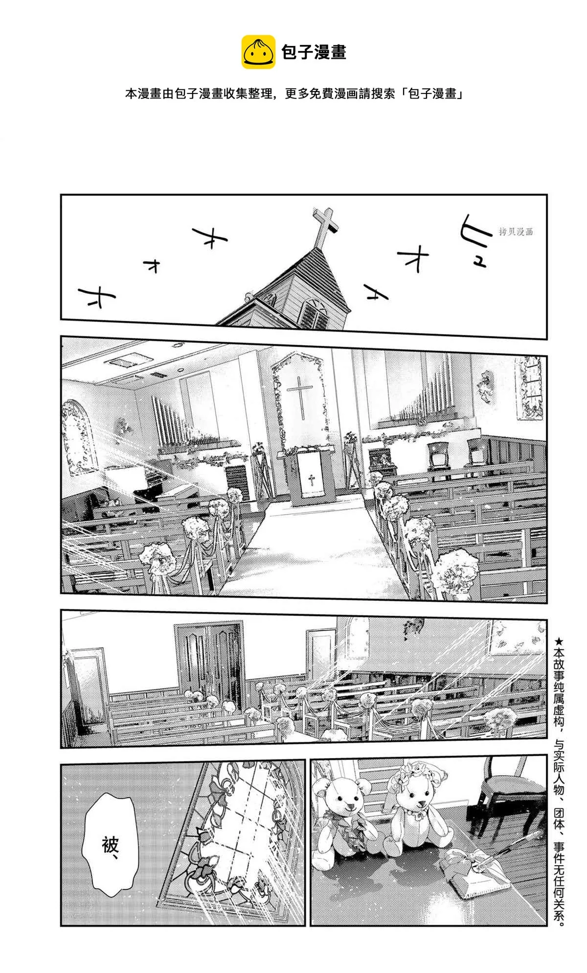 第218话 第1页