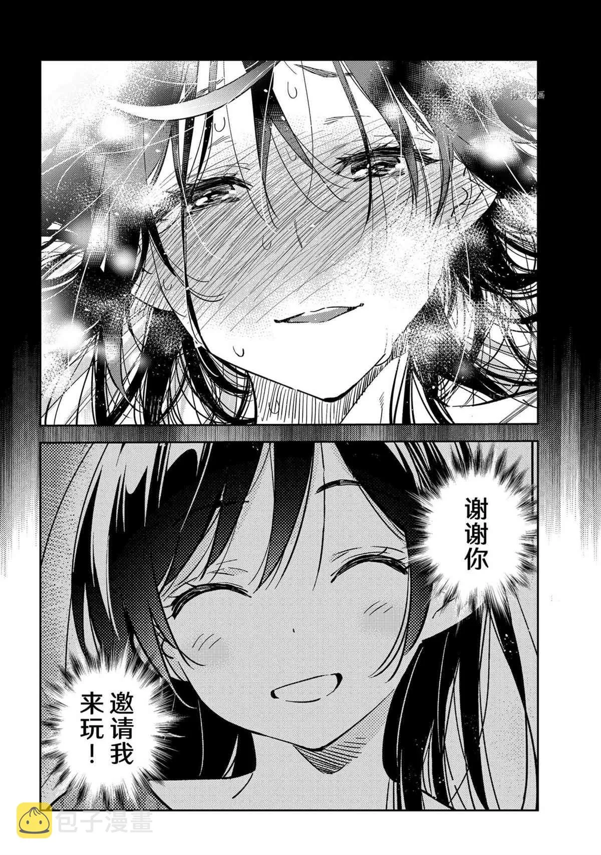 第218话 第15页