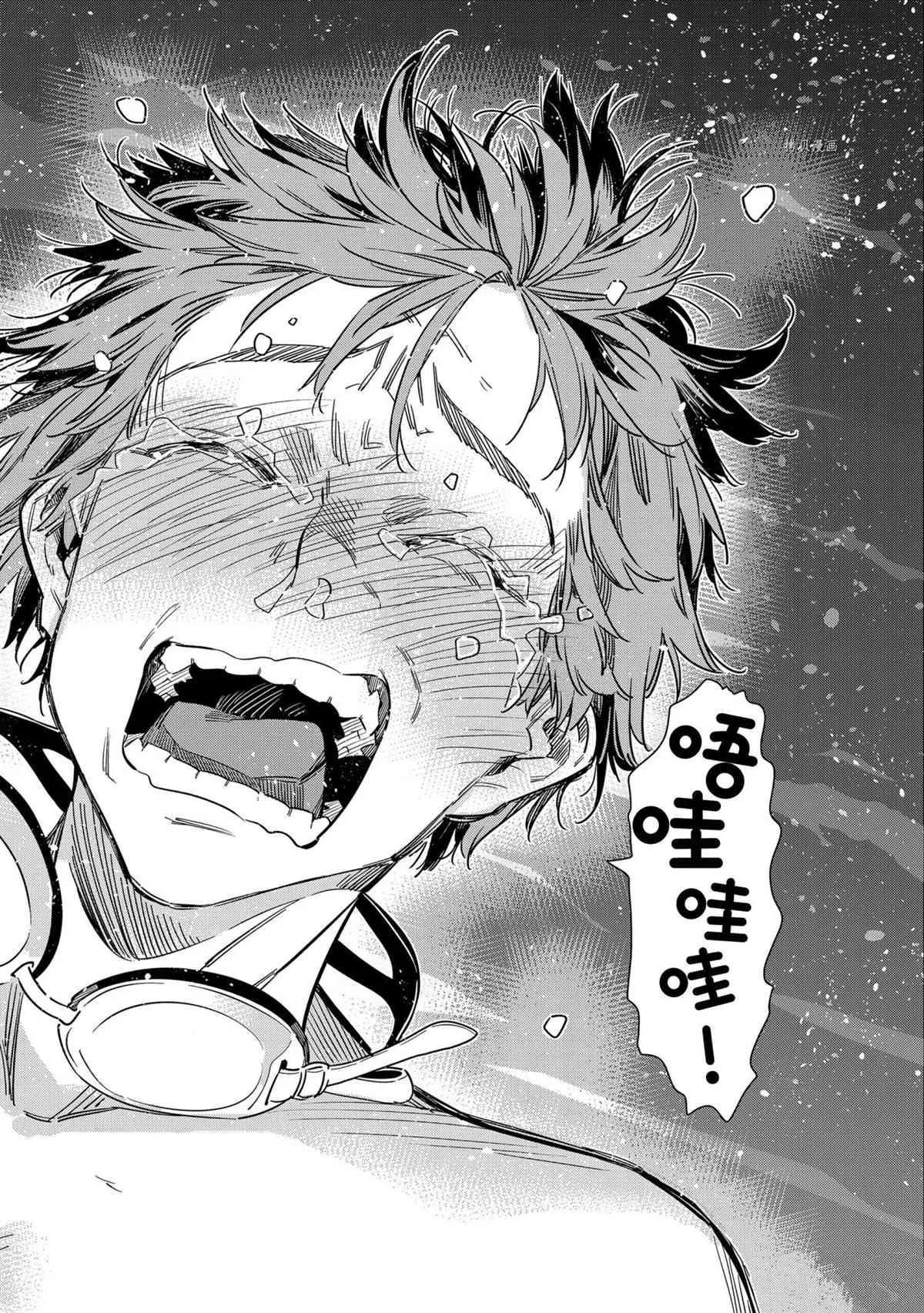 第218话 第17页