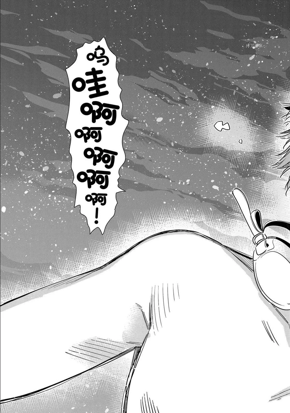 第218话 第18页