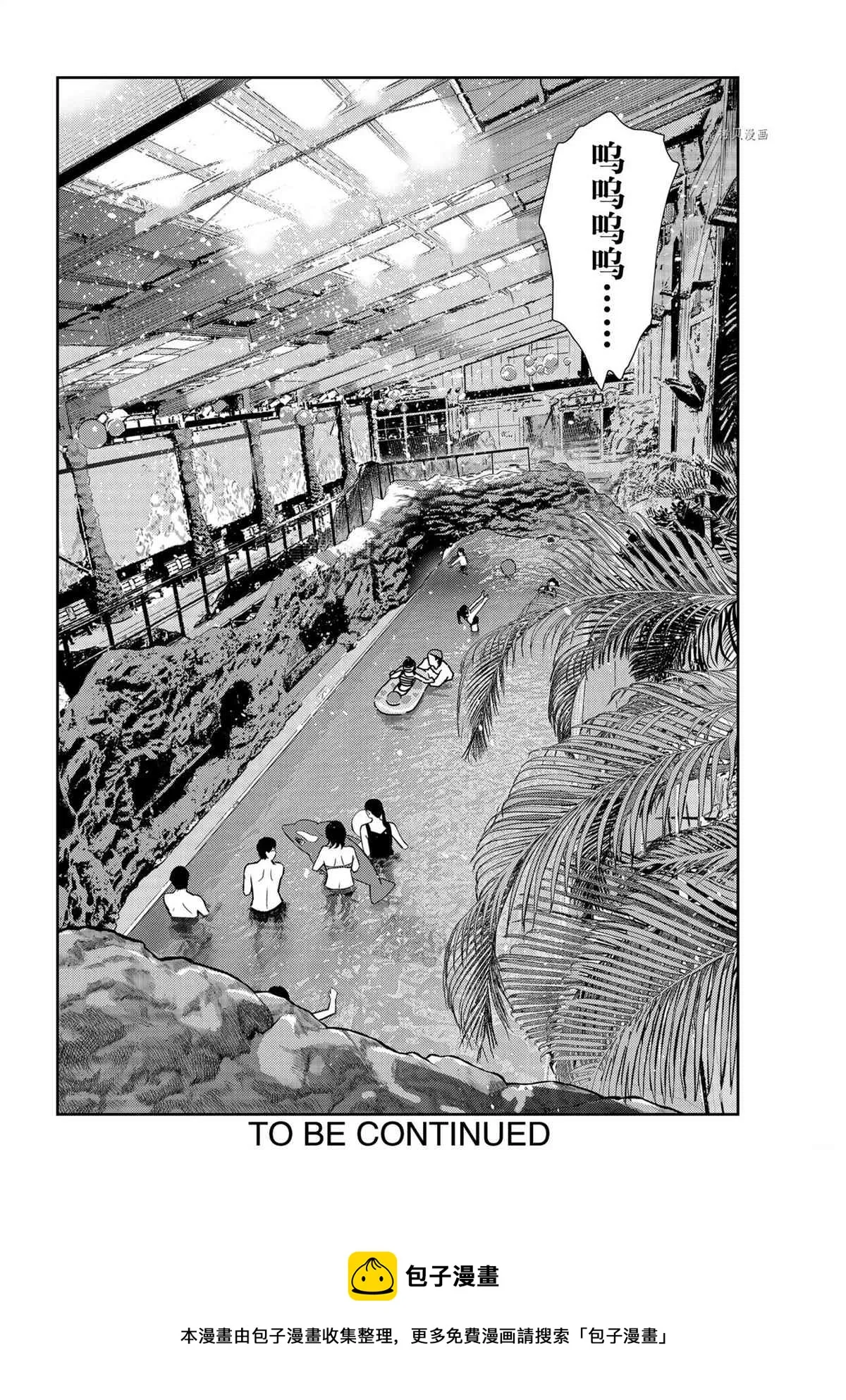 第218话 第19页