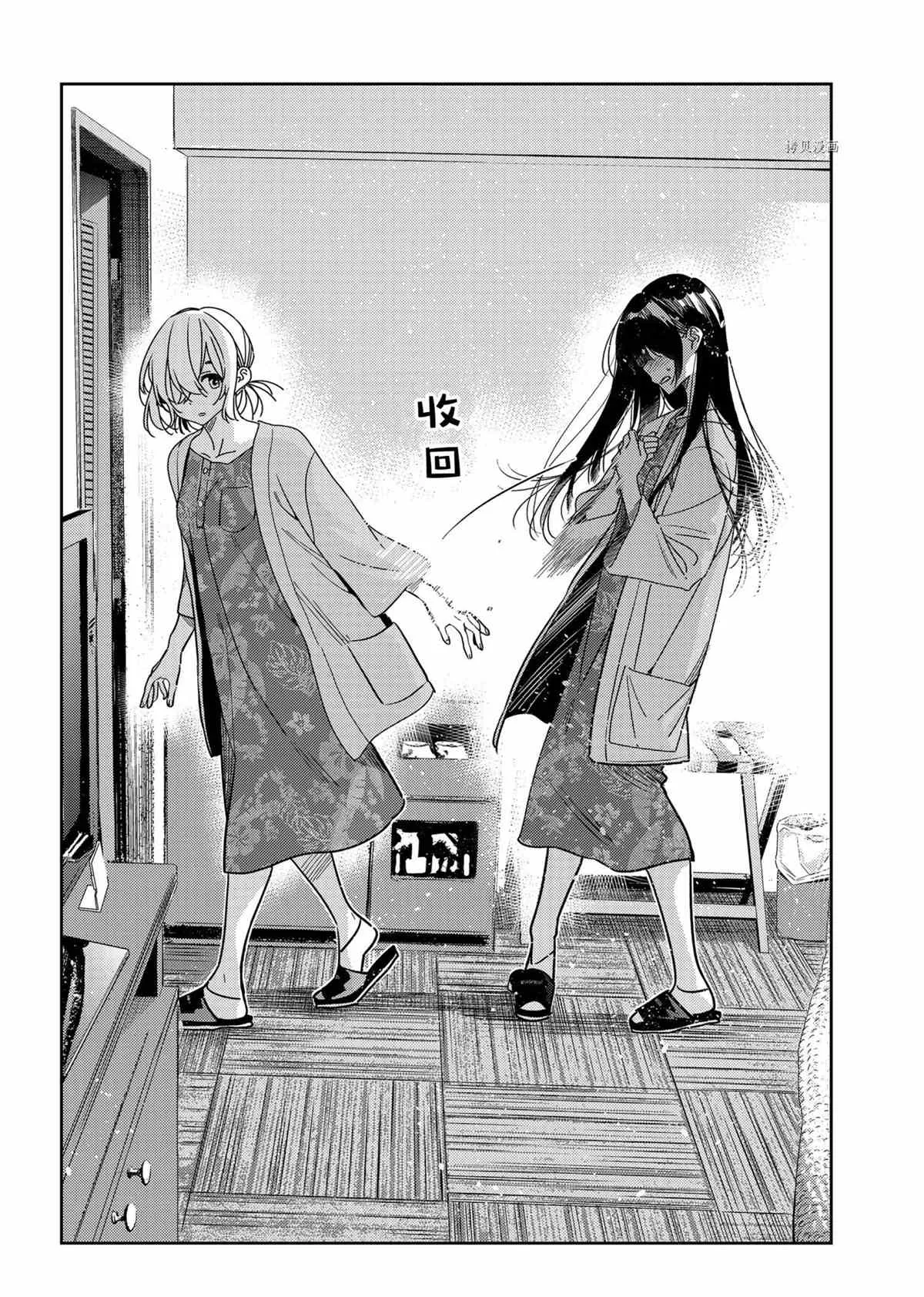 第217话 第14页