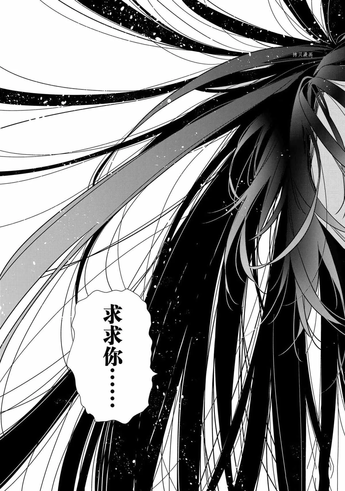 第217话 第19页