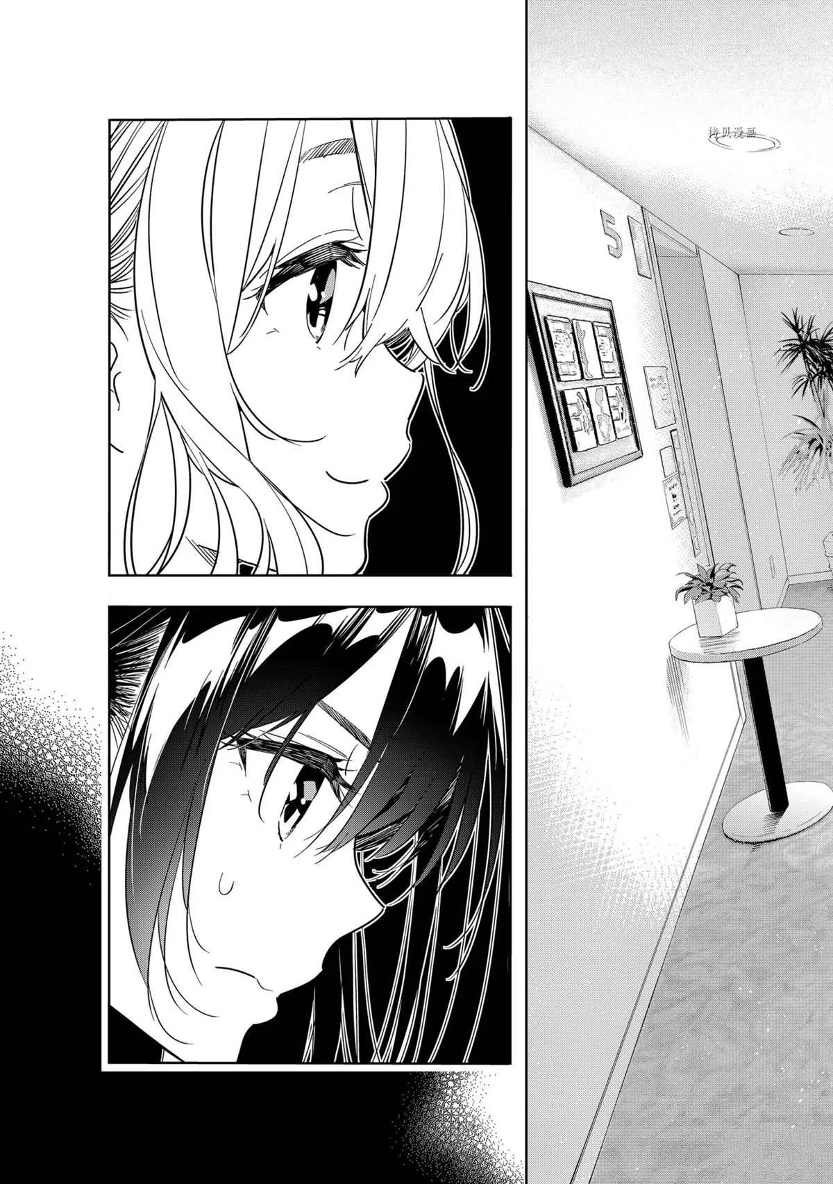 第216话 第3页