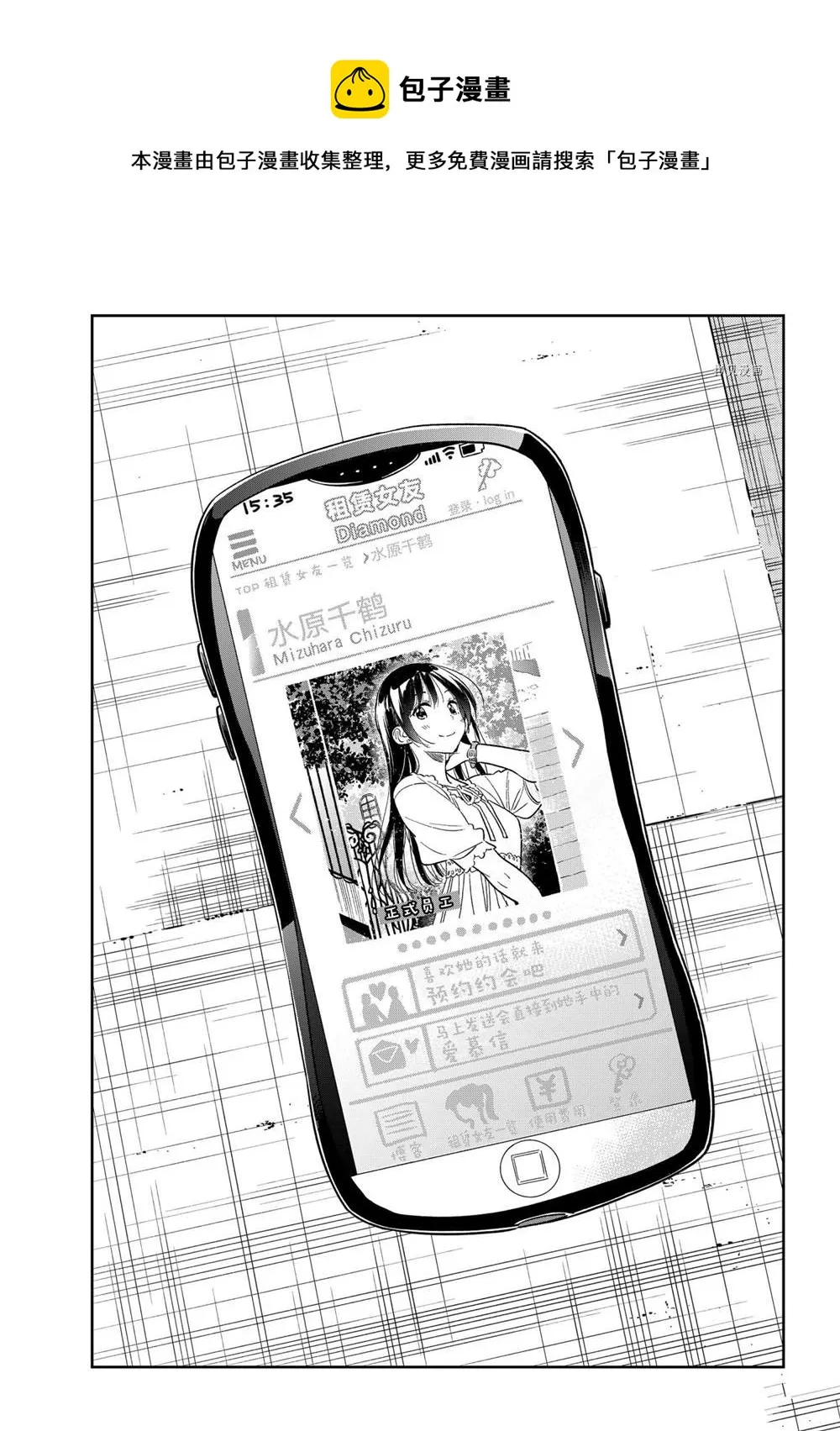 第221话 第1页