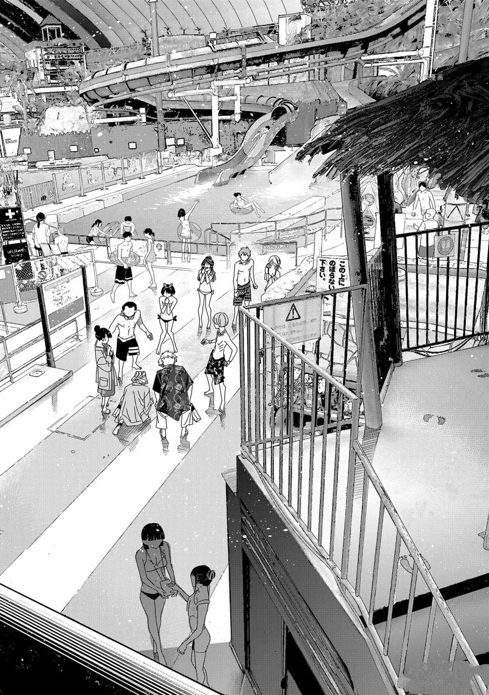 第221话 第2页