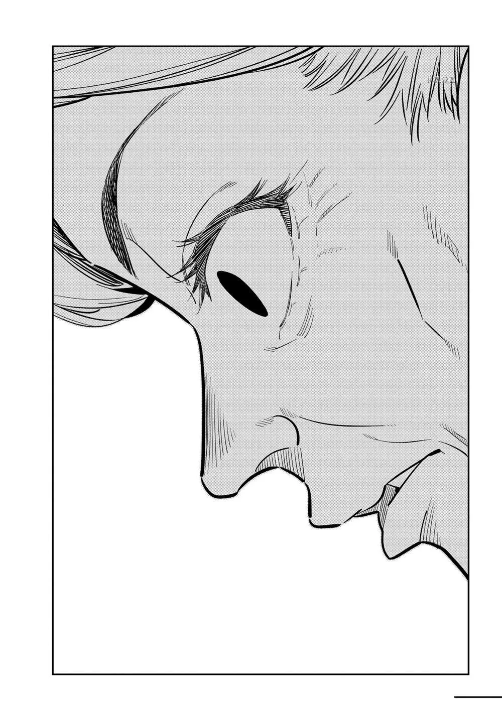 第221话 第7页