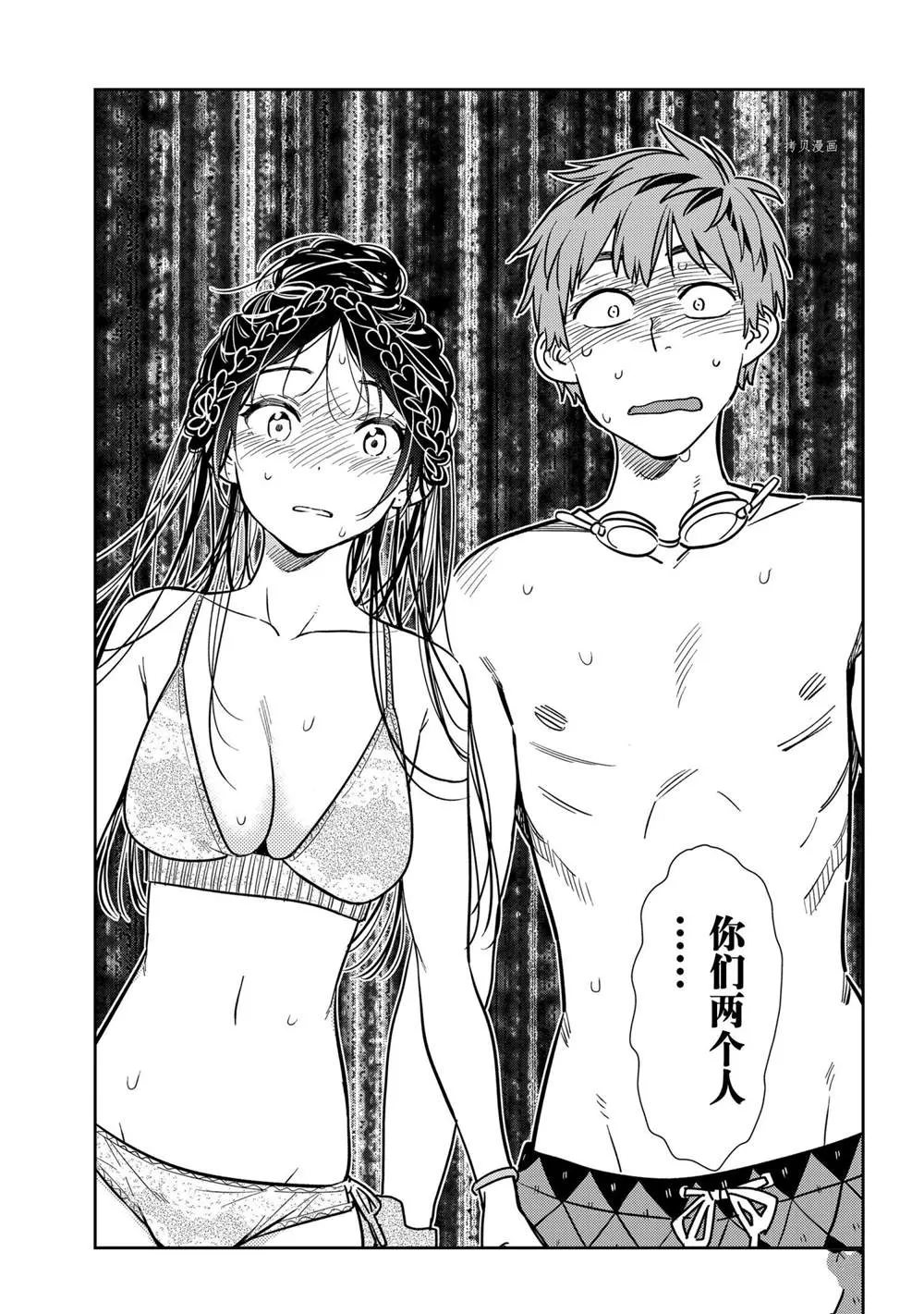 第221话 第19页