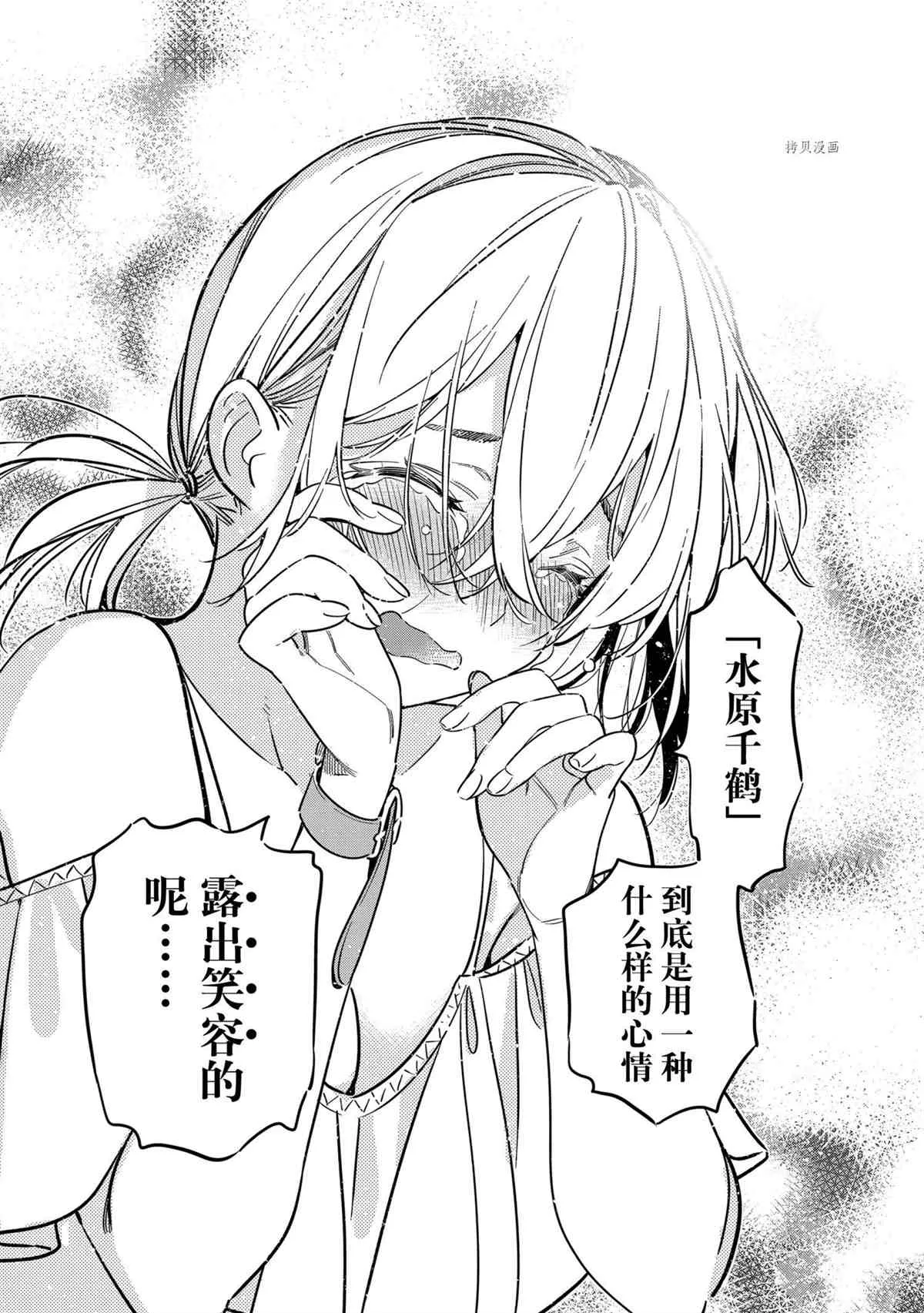 第222话 第20页