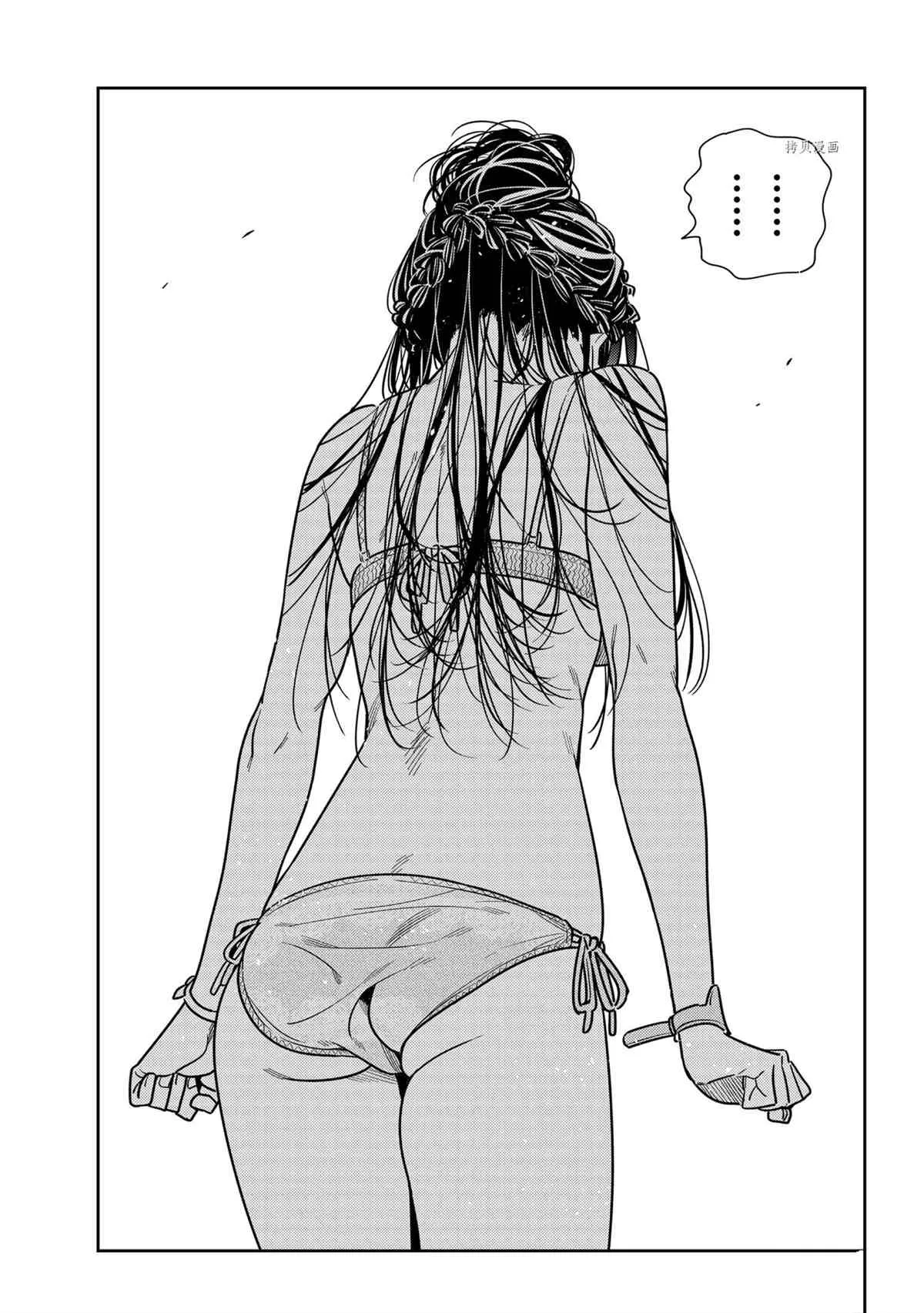 第223话 第19页